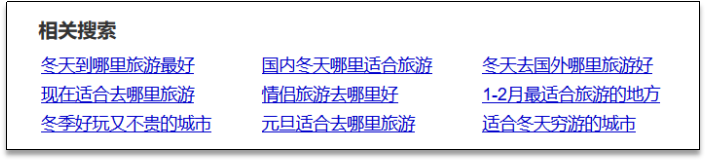 网站SEO,武汉网站优化